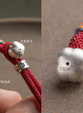 足银藏式手绳全手工编织红绳