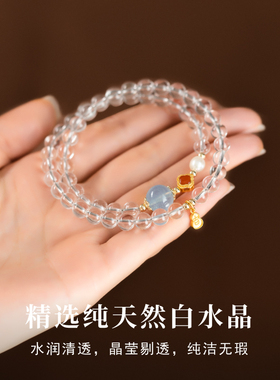 天然白水晶手串五行补金