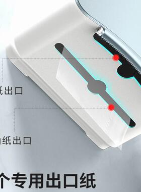 卫生间纸巾盒厕纸置物架厕所挂壁浴室免打孔防水卫生纸抽纸卷纸盒