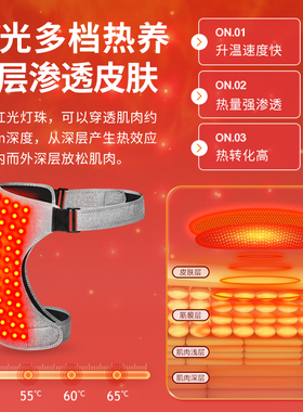 LED红光发热理髋关节酸痛缓解神器股骨头术后保养护大腿热敷按摩