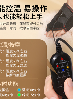 暖序红光理疗热敷护足脚趾艾草热敷足底筋膜炎护脚掌保暖防护按摩