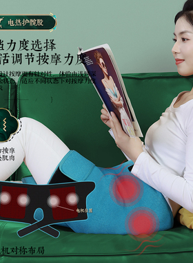 髋关节股骨头热敷按摩理疗器