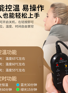 电加热肩颈红光护颈家用