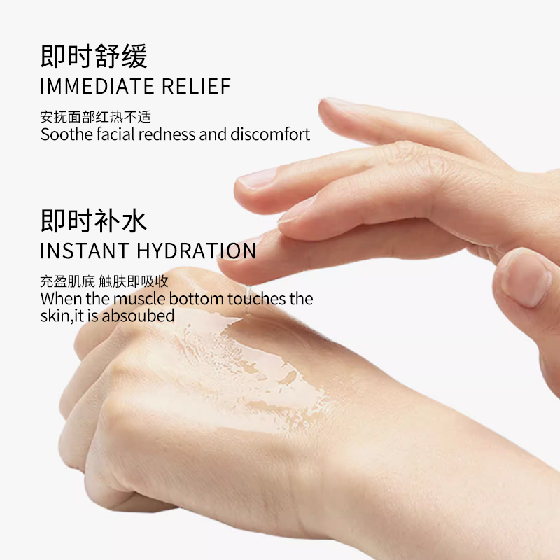 DecorRack焕颜赋活精华露补水保湿护肤舒缓修复淡斑面部清洁11