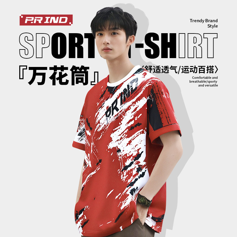 浦锐羽毛球服万花筒套装运动短袖T恤上衣透气速干训练大赛服男女,淘宝优惠券,粉丝福利购,淘宝优惠卷