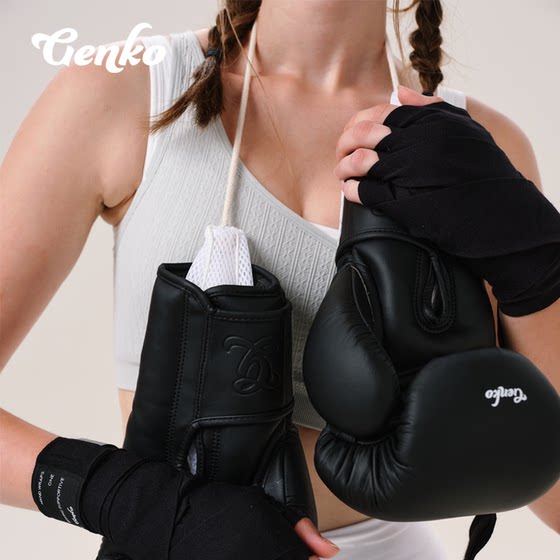 GENKO boxing gloves odor-absorbing and deodorizing bag