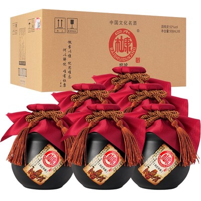 C白水杜康【浓匠窖藏】厂家直销52度浓香型白酒500ml*6黑坛装