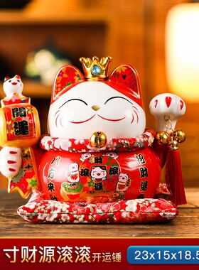 中号招财猫店铺开业摆件客厅家居创意礼品乔迁送礼好礼陶瓷收银台