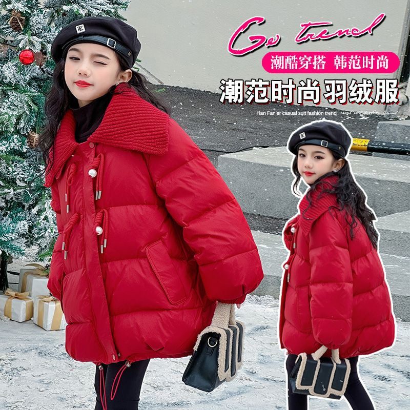 女童羽绒服冬季2025新款洋气中长款小女孩儿童轻薄冬装中大童加厚,淘宝优惠券,粉丝福利购,淘宝优惠卷