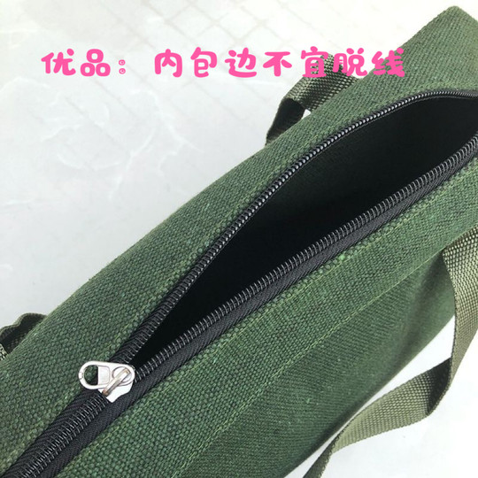 The thickened inner edged canvas bag has a load capacity of 100 Jin, which is equal to 0.5 kg