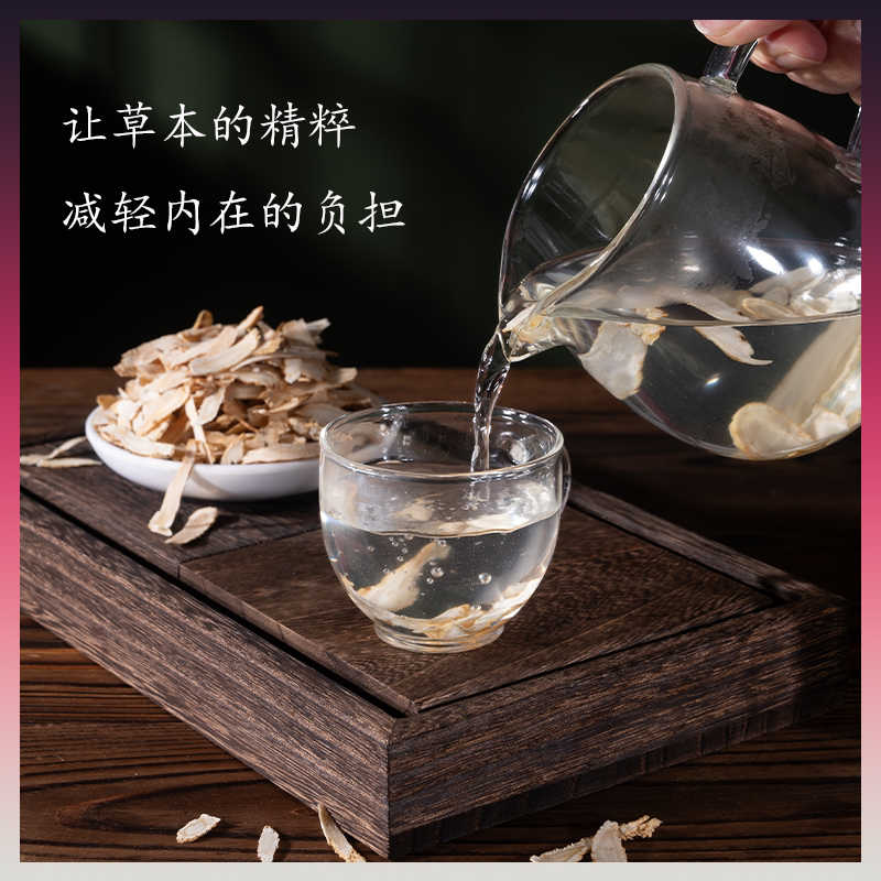 【花旗参片】西洋参特级切片正品泡水煲汤煮茶加拿大进口50g