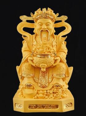 财源广进神像摆件文财客厅家用玄关木雕装饰工艺品店铺办公室摆设