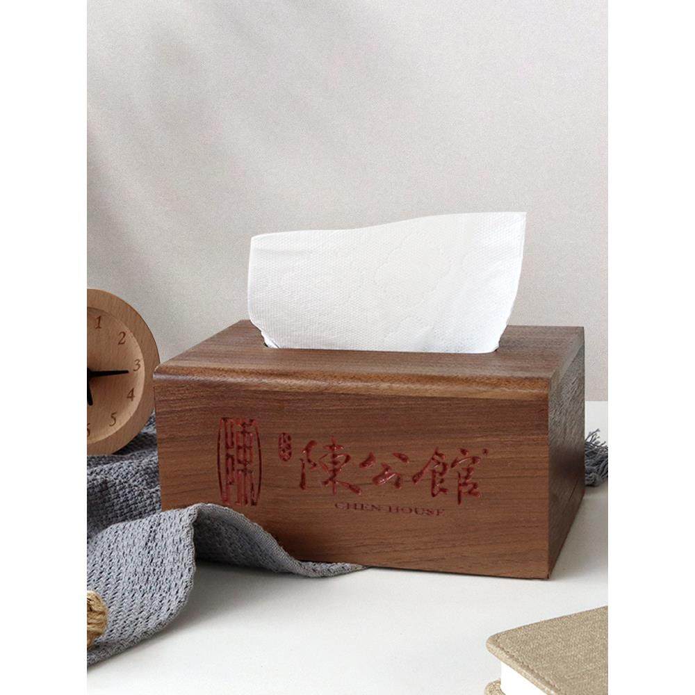 BK9K实木轻奢抽纸盒中式客厅家用办公黑胡桃桌面木质纸巾盒,淘宝优惠券,粉丝福利购,淘宝优惠卷