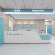 Guide Medical Desk Clinic Reception Desk Clinic of Mei Yong House Front Desk Sanitary Yard hall Nurse Station Baking Lacquer Consultation Desk