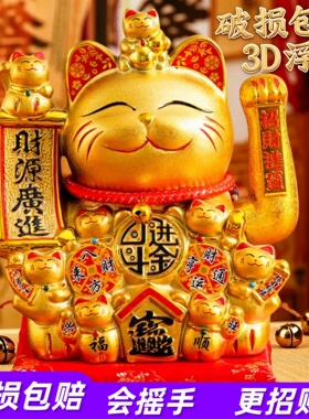 开业大号自动摇手招财猫摆件