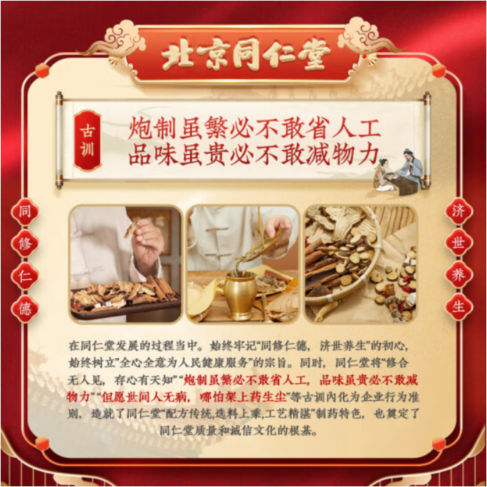 北京同仁堂五子衍宗丸正品浓缩丸张仲景男人壮阳药曾大变粗进口WJ
