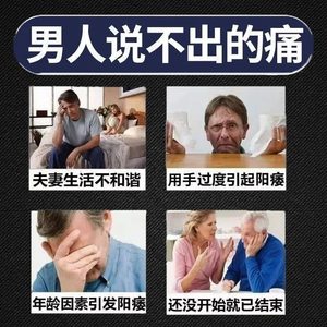 126片汇仁肾宝片官方旗舰店正品女士伟哥固精强肾北京同仁堂ql