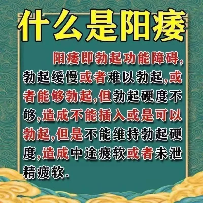 补肾固精强肾泡水喝玛卡壮阳药五子衍宗丸北京同仁堂官方旗舰店ql - 图1