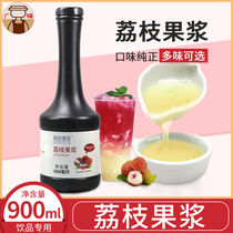 Haphine Thiaya Gavo Lychee Juice Concentrated Drink Fruit Berries Lychee Fruit Tea Milk Tea