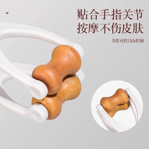 手指按摩器实木质滚轮美指舒压舒缓疲劳关节按摩器材关节放松神器 - 图2