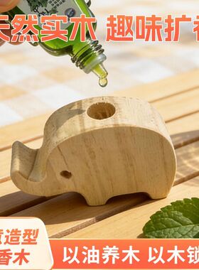花露水无毒持久驱蚊扩香木