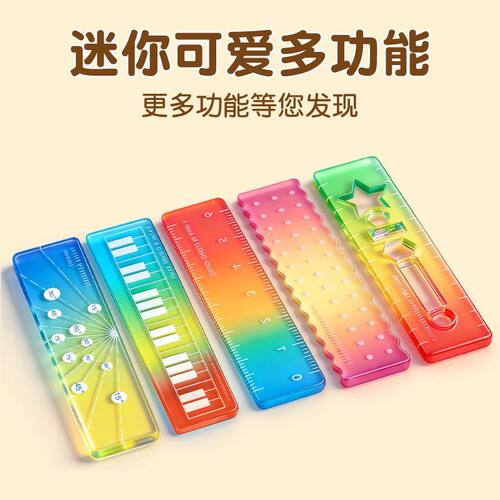 称心如意尺掌心尺糖果色手帐本迷你刻度尺透明波浪彩色小巧直尺子 - 图3