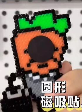 磁吸贴片圆形拼豆板拼豆磁吸贴迷你磁铁超小冰箱贴DIY创艺拼豆贴