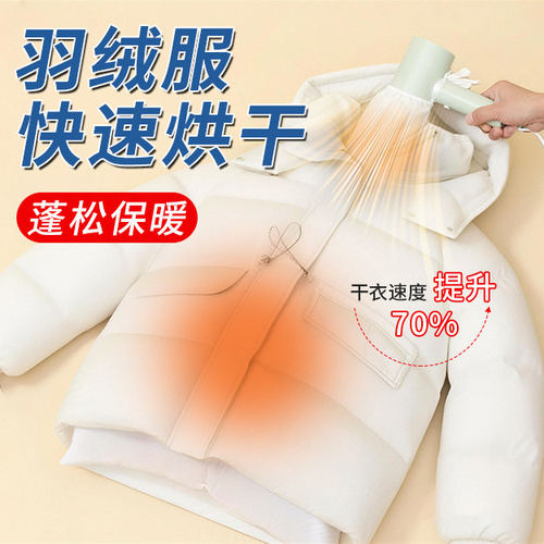 羽绒服烘干蓬松袋电吹风机快速干衣袋冬季回南天吹干除湿神器家用 - 图0