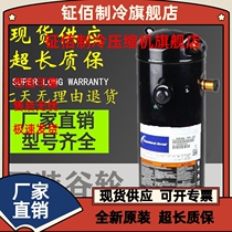 ZW61KAE-TFP-542 ZW61KAE-TFP-542 ZW61KSE-TFP-542 ZW61KAE-TFP-522 ZW61KAE-TFP-522 wheels 5-to-wheel compressors