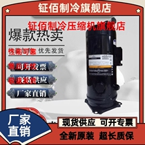 Brand ZB58KQ-TFD-551 ZB58KQ-TFD-551 ZB58KQ-TFD-524 ZB58KQ-TFD-558 ZB58KQ-TFD-558 wheel 8P compressor