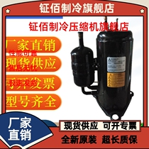 Brand THV310FEEC THV310FEEC THV310FDDC TH247FBE TH247FBE Mitsubishi frequency conversion air conditioning compressor