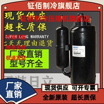ATE498SC3Q9RK1 ATE498SC3Q9RK1 ATE518SC3Q9RK1 ATE550SC3Q9RK Hitachi 5 AIR CONDITIONING COMPRESSOR