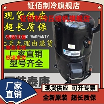 TAG2522Z TAG2522Z TAG2532Z TAG2532Z TAG2516K TAG2516K TAG2522K TAG2522K new Thai Compressor