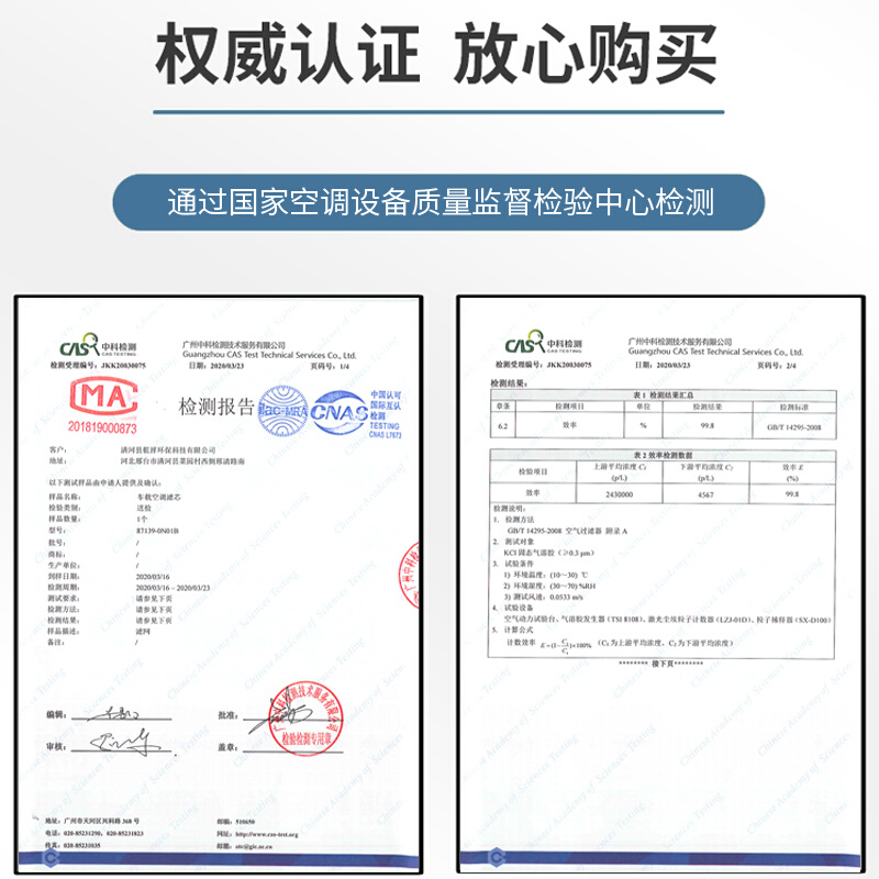 香薰空调滤芯适配马自达6 8睿翼昂克赛拉 CX-5阿特兹CX-4空气格-图2