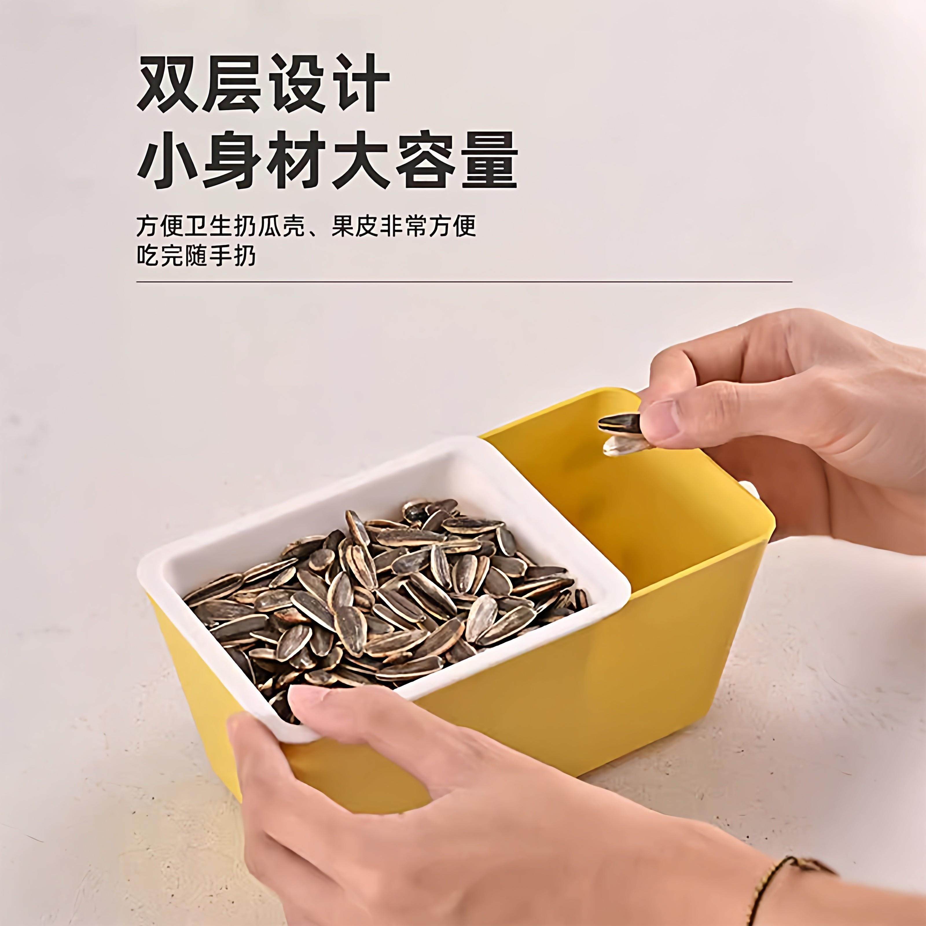 懒人水果盘沥水篮客厅家用放糖果零食收纳托盘嗑吃瓜子盒坚果,淘宝优惠券,粉丝福利购,淘宝优惠卷