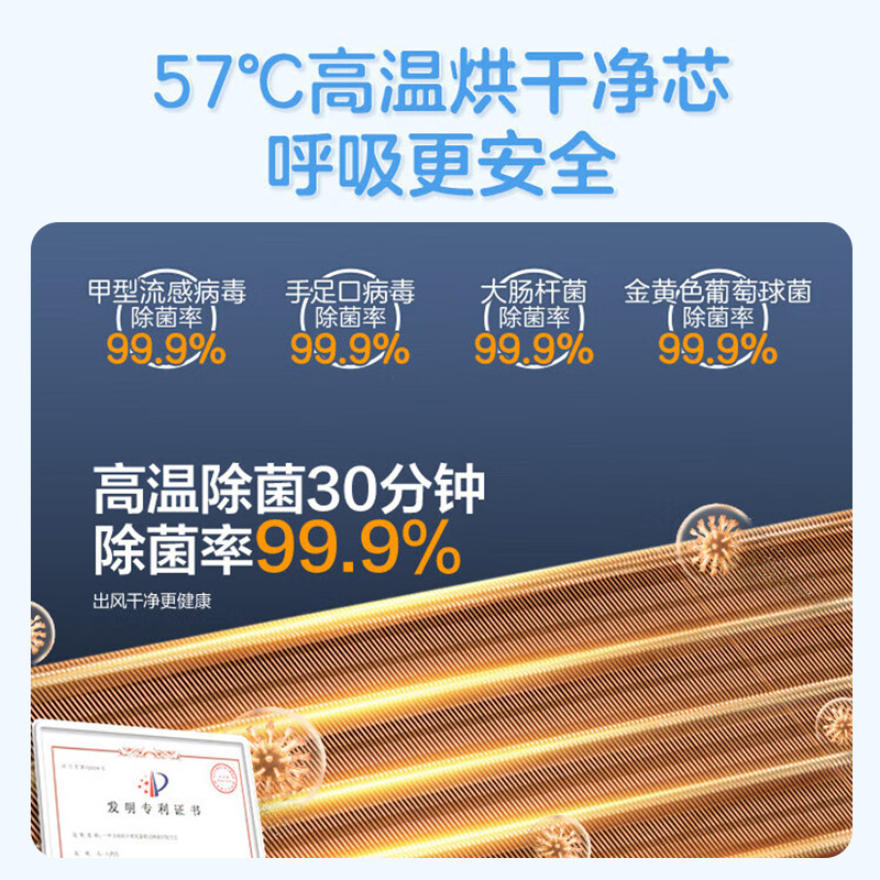  奥克斯信维空调