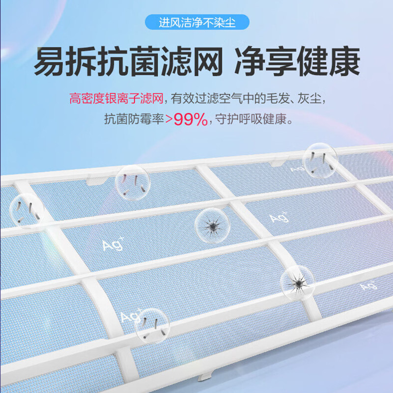  奥克斯信维空调