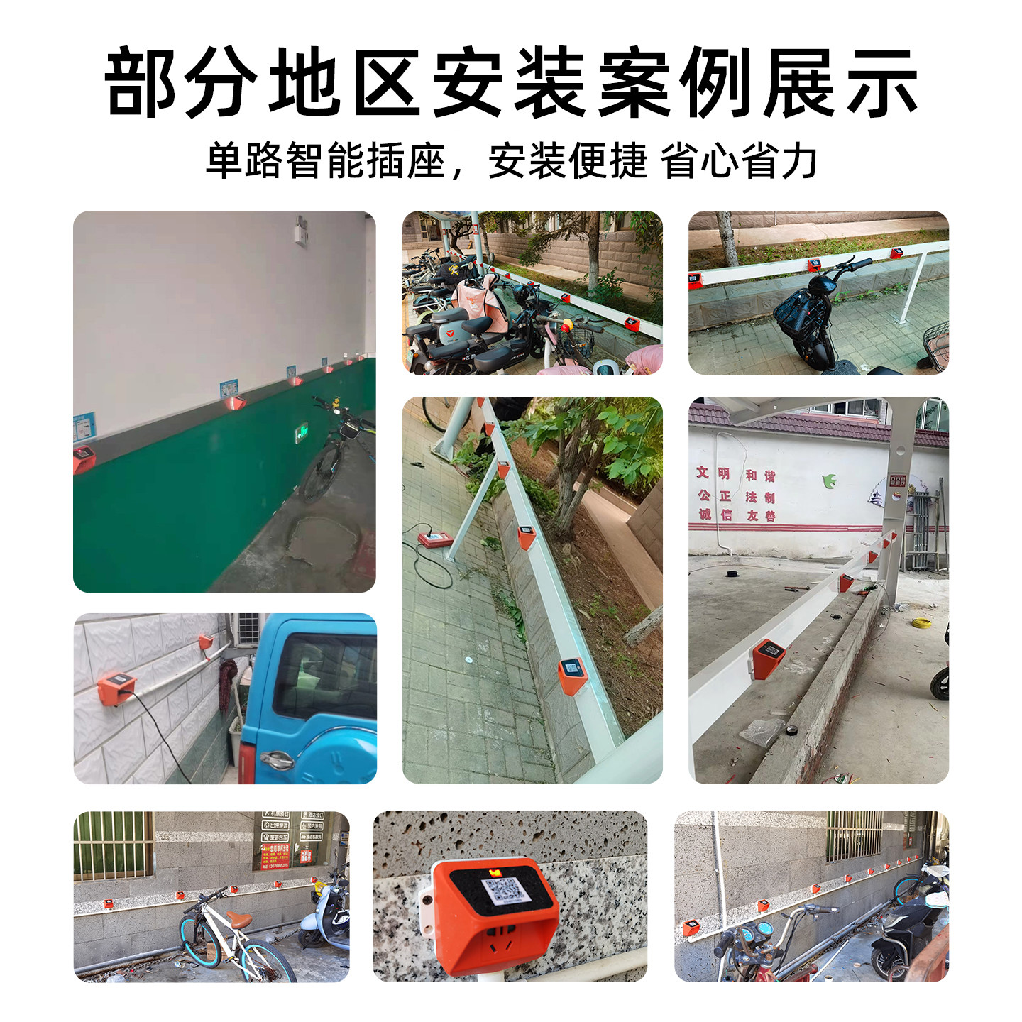 智能扫码充电插座电动车充电桩小区电瓶车共享收费家用户外防水,淘宝优惠券,粉丝福利购,淘宝优惠卷