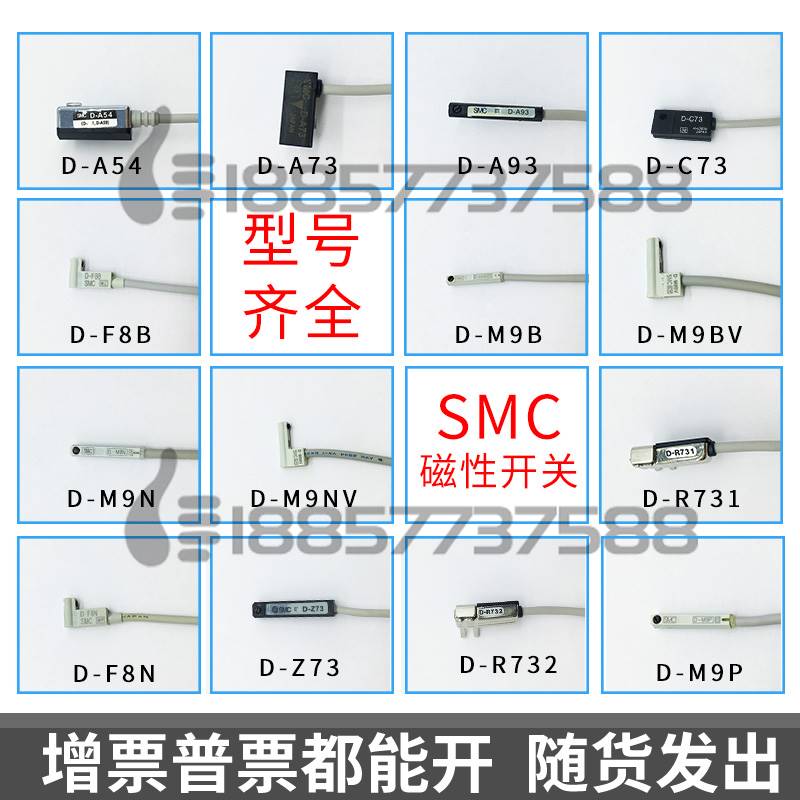 SMC气缸用两线磁性开关D-A93D-Z73D-C73D-A73D-A54磁簧感应器 - 图3