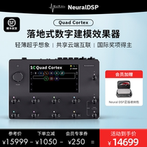 Neural DSP Quad Cortex touch-screen analog floor type digital modeling electric guitar bass effectors