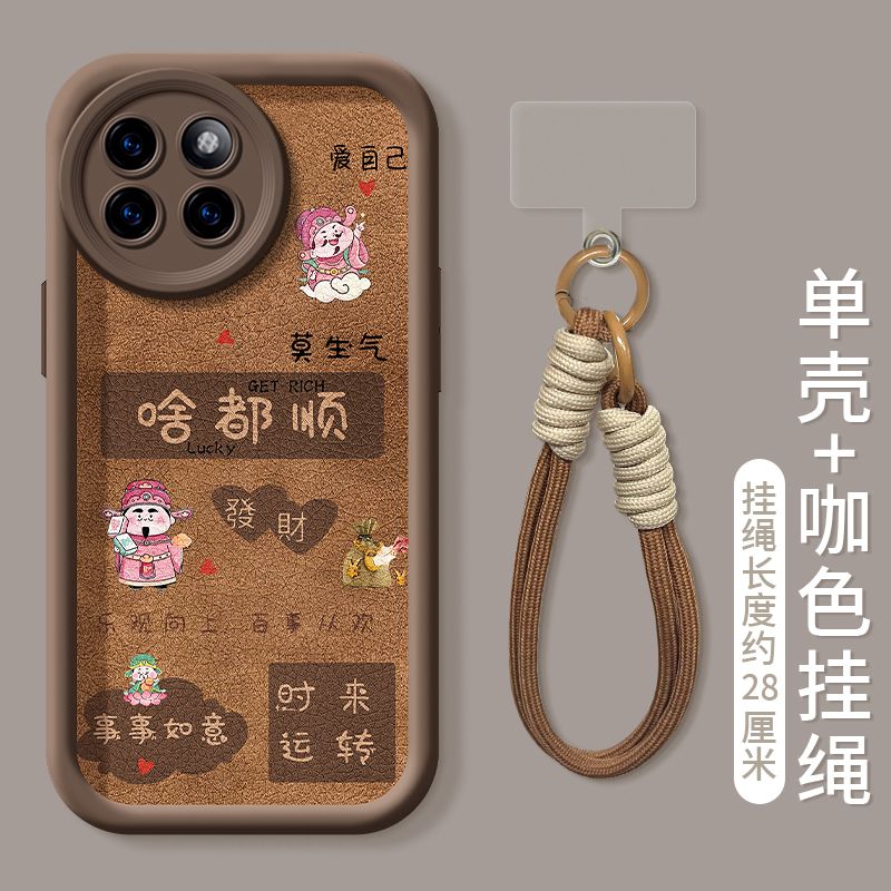 适用小米civi4pro手机壳24053PY09C硅胶软壳micivi4p保护套mlclvl4por全包边m1c1v14pr0文字5g防摔成熟潮女5g - 图2