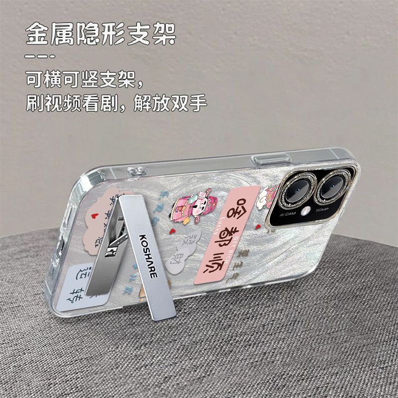 啥都顺适用小米红米13R手机壳redmi13C带镜头膜23124RN87C保护套hongmi13r5G全包边hm13c5g防摔新年款喜庆女 - 图1