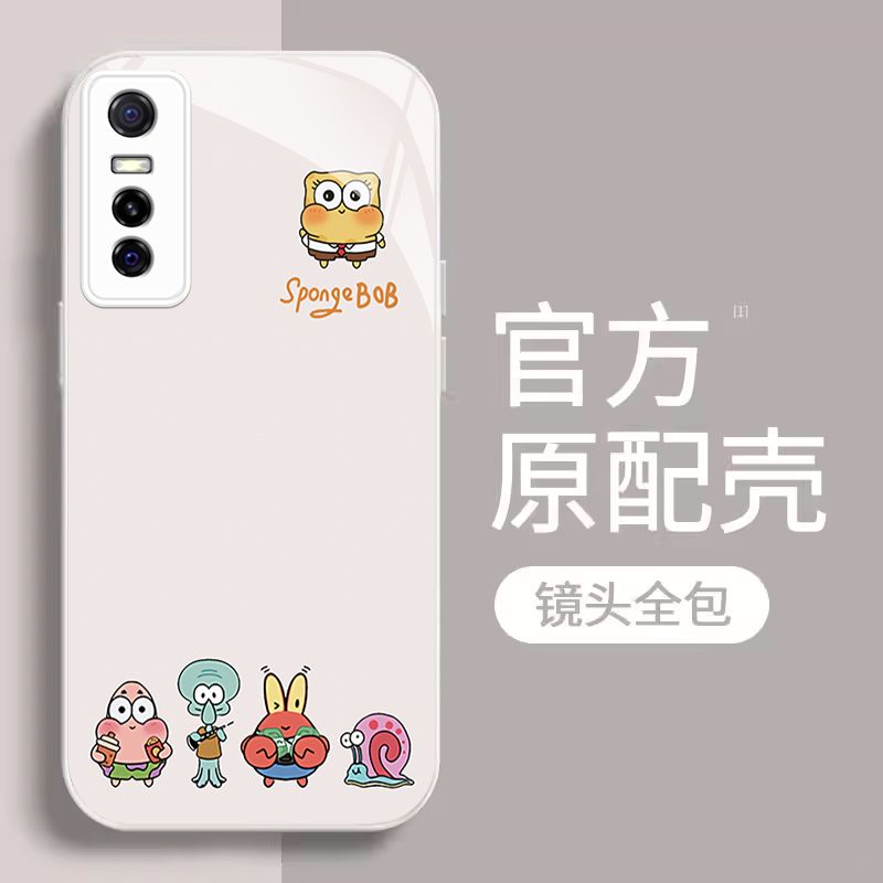 适用vivoy73s手机壳玻璃v2031a全包vivo s7e保护套v2031ea卡通viv0 s7e活力版新款viovs可爱5g高级男女5g防摔 - 图2