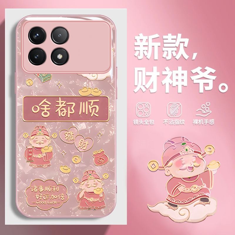 适用小米红米k70手机壳玻璃redmik70pro保护套hongmik70e全包边5g防摔23113RKC6C新年款23117RK66C财神喜庆女 - 图1