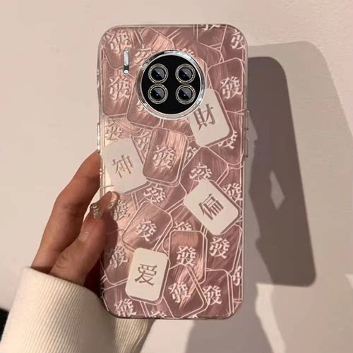 适用华为Mate30手机壳女tas-an00带镜头膜mate30pro保护套lio-al00支架5g防摔aloom文字5g新款mt30epro全包边 - 图1