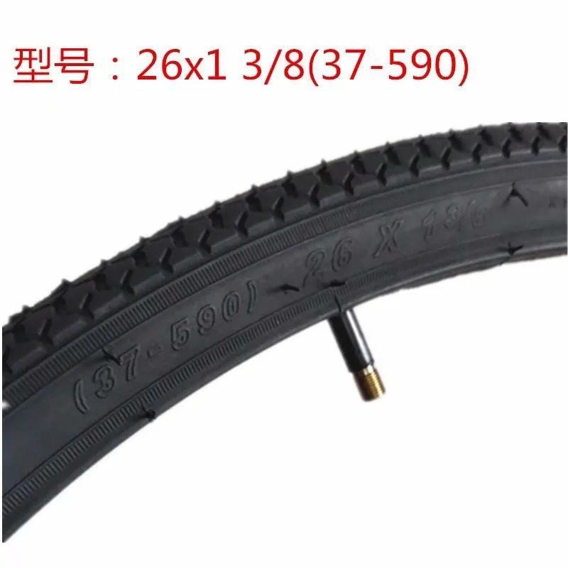 26x13/8外胎内胎26寸自行车轮胎26*183外胎带26x138内外带37-590 - 图2