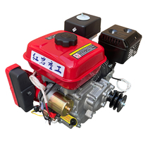 Chongqing gasoline engine 170F 1 2 decelerated 1800 to turn engine