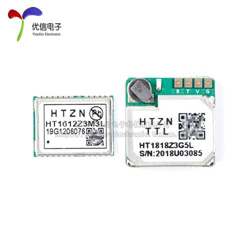 HT1612Z3M3L/HT1818Z3G5L  GPS+BDS北斗卫星定位导航模块 带Flash - 图2