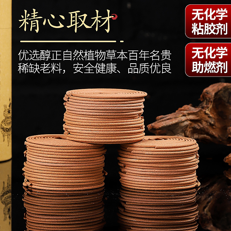  楠木品草香熏香料