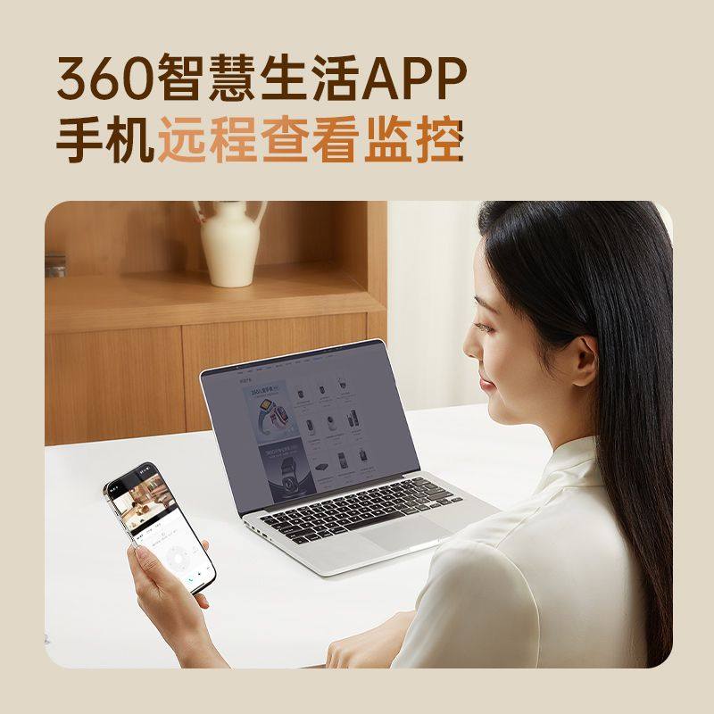 360摄像头800万像素云台超清智能家用WiFi监控器连手机全景摄像机,淘宝优惠券,粉丝福利购,淘宝优惠卷